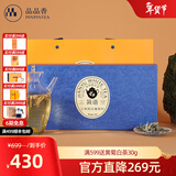 品品香福鼎白茶 三年陈特级白毫银针精品版80g礼盒装茶叶自饮送礼