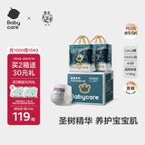 babycare木法沙的王国拉拉裤箱装加大号XXXXL44片(大于19kg)尿不湿透气