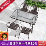紫叶（ziye）户外阳台桌椅 休闲庭院座椅室外花园餐桌椅 简约现代 铁艺家具 升级款 4【椅】+1【130X80长桌】