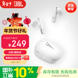 JBL T280TWS X3真无线蓝牙耳机 半入耳式音乐通话降噪游戏耳麦 防水防汗 国家补贴 苹果安卓通用 白色