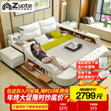 佐特 床皮床双人床 现代简约主卧多功能电动按摩储物真皮大床婚床1.8 单床（颜色下单备注） 智能旗舰版【框架结构】