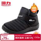回力童鞋女童棉靴冬季新款男童雪地靴加绒保暖短靴韩版潮儿童棉鞋 黑色（加绒） 34 内长下拉详情查看