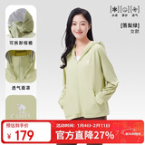 骆驼（CAMEL）【王俊凯同款】原纱防晒衣女高倍冰感速干户外防晒皮肤衣 O002  M