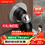 卡贝门吸 免打孔地吸防撞门碰门挡卫生间隐形墙吸强力磁铁门阻器室内