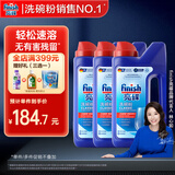 finish亮碟洗碗粉1kg 洗碗机专用洗涤剂酵素清洁杀菌耗材 3瓶