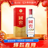 泸州老窖 国窖1573 浓香型白酒 52度 375ml 单瓶装  【送礼送礼】