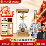 西凤酒 30年 52度 陈年凤香型白酒 500ml单瓶 收藏年货送礼领导长辈