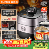 苏泊尔（SUPOR）鲜呼吸IH电压力锅5L家用自动排气304球釜SY-50HC8033Q双胆电饭煲高压锅4-6人