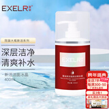 萱姿新年礼物大瓶院装新活靓颜洁面冰晶400ml洗面奶男女清爽不紧绷 院装大瓶洁面冰晶400ml