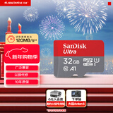 闪迪（SanDisk）32GB TF（MicroSD）内存卡A1 U1 C10 至尊高速移动版存储卡 读速120MB/s 手机平板游戏机内存卡