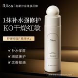Nuilaa日本进口修护保湿水120ml 抗皱紧致皮肤屏障修舒缓补水精华水护肤