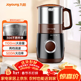 九阳（Joyoung）磨粉机家用料理机五谷杂粮干磨粉碎机超细电动不锈钢打粉机中药材小型研磨机JYS-M01