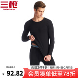 三枪（THREEGUN）【冬上新】秋衣秋裤男士套装薄款抗静电女士保暖内衣冬季打底睡衣 【莱卡明根款】男黑色（圆领） 2XL