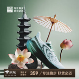 必迈（bmai）新款男女远征者6.0跑步鞋透气休闲运动护膝缓震跳绳训练慢跑鞋 青蛇 （金属绿/暴风白/沧浪绿） 42