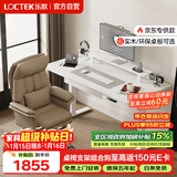 乐歌电动升降桌电脑桌站立办公家用写字书桌 E3/1.6m雅白色套装