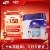 MAG【A2配方】羊奶粉猫 新生幼猫小猫猫咪宠物专用补钙羊奶粉300g/罐