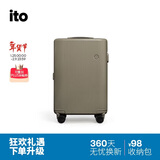 ITO行李箱PISTACHIO2拉杆箱大容量高颜值男女旅行登机箱平原灰20英寸