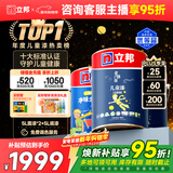 立邦儿童漆抗甲醛竹炭净味防霉京雅居全效乳胶漆15L/约21KG套装调色
