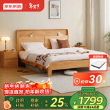 京东京造悦枫实木床 天然橡胶木 双人床原木色1.2×2米 邦尼尔床垫套装