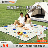 尚烤佳（Suncojia）野餐垫 户外防潮垫 沙滩垫 超声波地垫 帐篷垫子 可机洗野营垫子