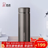 希诺保温杯男304不锈钢水杯大容量车载过滤茶杯子XN-7601灰色 420mL