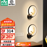 雷士（NVC） 现代led壁灯新中式创意卧室床头灯圆形简约现代楼梯灯现代过道灯 福鹿 18瓦 新中式壁灯【2只装】
