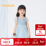 巴拉巴拉儿童裙子夏装网纱裙女童连衣裙甜美公主裙国风裙 艾莎蓝-80908 90 cm