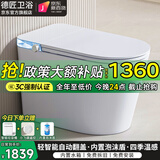德匠智能马桶一体机无水压限制虹吸式内置泡沫盾家用坐便器全自动新款 Q29轻智能-自动翻盖泡泡版带水箱 250/305/350/400坑距下单备注