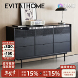 EVITA Home九斗柜实木轻奢家用客厅大容量储物收纳柜卧室靠墙置物床尾柜 黑色九斗柜：150*40*86
