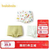 巴拉巴拉儿童内裤三角棉女童短裤宝宝三角裤不夹PP弹力亲肤三条装