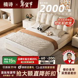 楠诗家居意式科技布床现代简约轻奢主卧大床奶油风绒布网红仙女床双人床 定制高箱补价（单拍不发货） 1.8米框架款 牛奶绒+钢木排骨架