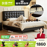 狄普华夫格真皮床政府补贴大床简约次卧超薄床头齐边头层牛皮床双人床 加厚头层牛皮-单床 【框架】1.5m*2.0m-15CM-旗舰版
