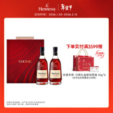 轩尼诗（Hennessy）VSOP 干邑白兰地 法国进口洋酒双支奢享礼盒装 500ml*2年货节送礼