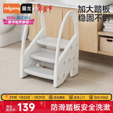 曼龙流星踩脚凳宝宝洗漱台阶凳儿童垫脚婴幼儿洗脸楼梯洗手台踩凳 灰