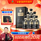 古井贡酒 年份原浆古20 浓香型白酒 52度 500ml*6瓶 整箱装