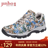 金猴（JINHOU）训练鞋透气舒适户外登山单鞋男士跑步鞋运动户外休闲徒步鞋 四季经典款 42
