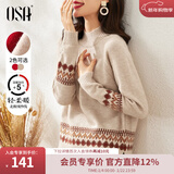 欧莎（OSA）慵懒风外穿半高领加厚新年套头麻花毛衣女冬季2025年新款 浅卡其色A M