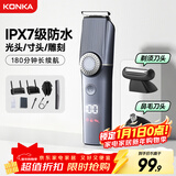 康佳多功能理发器剃须剃毛鼻毛修剪三合一鬓角雕刻油头电动理发剃须刀电推剪家用自理发器理发剪鼻毛剪