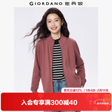 佐丹奴（Giordano）外套女纯色休闲运动风开衫立领长袖拉链卫衣女13373801