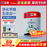 立邦乳胶漆京雅居抗甲醛净味5合1无添加油漆环保漆室内涂料内墙乳胶漆 【修补改色】1L面漆/约1.4kg