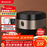 大松（TOSOT）大松 TOSOT 格力电饭煲家用3-4-5人电饭锅 2段IH加热智能多功能 易拆洗柴火饭Ih电饭煲GDCF-4011C