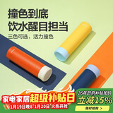 乐扣乐扣（LOCK&LOCK）缤纷马克杯304不锈钢保温保冷迷你随行水杯橙色390ml