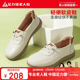 足力健老人鞋秋冬休闲皮鞋软皮软底妈妈鞋一脚蹬平底单鞋 6017K米色38