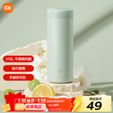 米家 保温杯 316不锈钢水杯 男女士杯子 大容量茶杯便携 350ml绿色