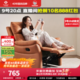 左右沙发功能皮感科技布单人沙发单椅DZY6010 暮光橙31055