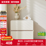 全友家居 现代简约奶油风电视机边柜客厅家用储物收纳柜子家具