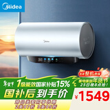 美的（Midea）免清洗电热水器80升家用 3300W变频速热水电分离除氯养肤洗以旧换新国家补贴15%F8033-JE8Pro(HE)