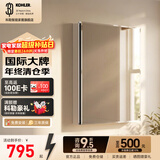 科勒（KOHLER）依洛诗镜柜铝合金浴室镜子镜箱卫浴储物柜艾洛诗梳妆镜【不带灯】 【24657T】镜柜50.8cm