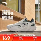 安踏星云2丨跑步鞋男鞋网面透气减震复古舒适休闲慢跑运动鞋旅游鞋