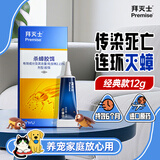 拜灭士热门商品拜耳蟑螂药杀蟑胶饵一窝室内端宠物友好12g
